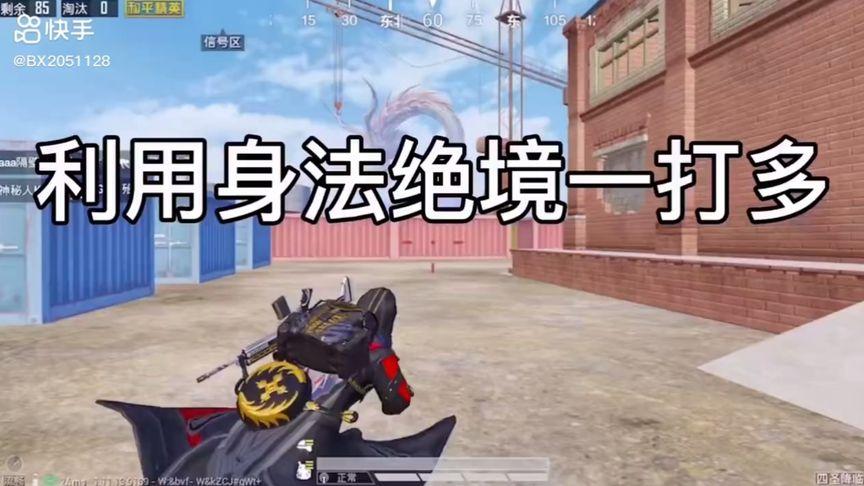 和平精英「火锅」辅助,站长首推