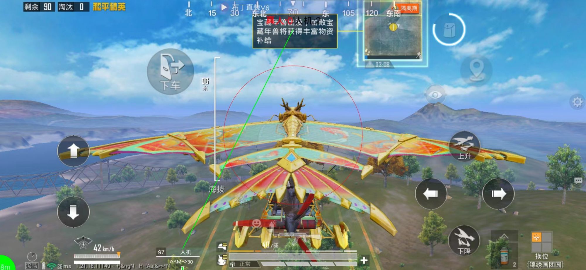 和平精英辅助软件详细评测:哪款值得信赖?