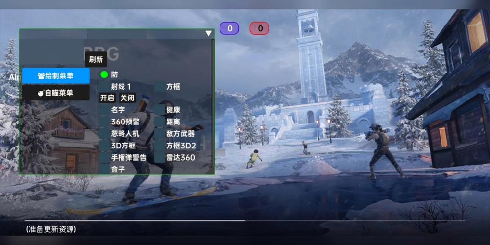 和平精英辅助【火海直装V1.0】超变态功能 人物变大加速跳远 载具加速 人物枪械美化 无后坐力  开火自瞄 超广角视角  聚点防抖 范围追踪